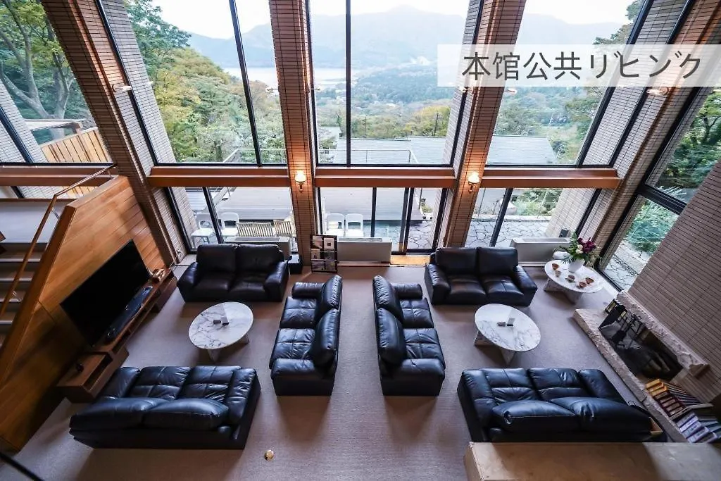 箱根七福荘 호텔 하코네