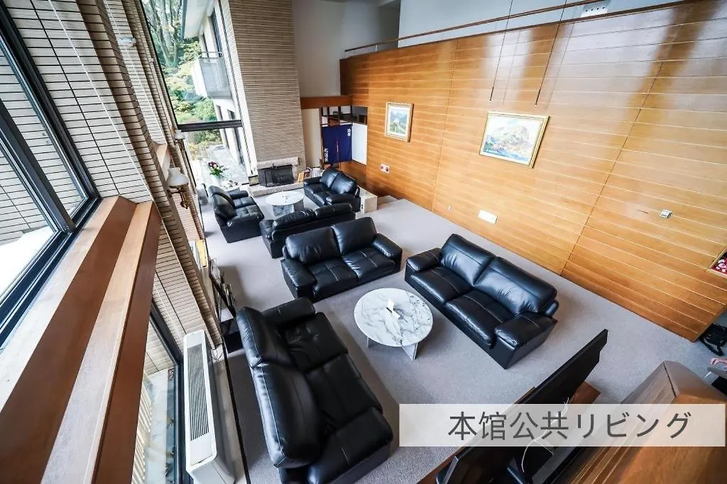 箱根七福荘 호텔